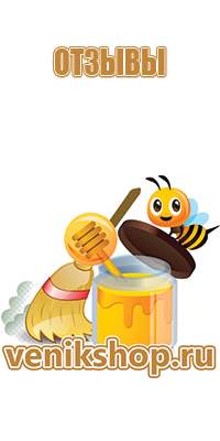 мед разнотравие