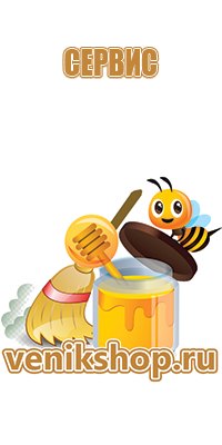 настойка пчелиного прополиса